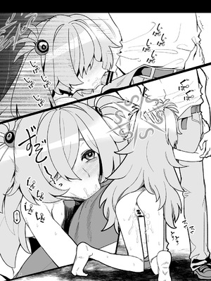 [こもりきり。 (卯林)] 全部思い出させてあげるよぉ (ブルーアーカイブ)｜我会让您把一切都回想起来的哦… [下江小春汉化组] [DL版]_25