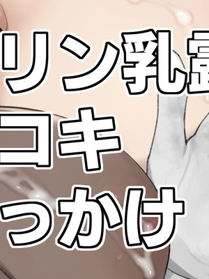 [ゆずりは] アスナとカリンと遊ぼう！(ブルーアーカイブ) [中国翻訳]