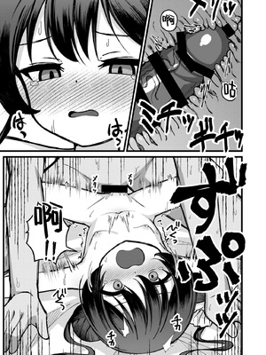 [悠久ヘタンスキ (真宮原ヒトシゲ)] 門主さまは抱かれたい! (ブルーアーカイブ)｜门主大人想要被推倒! [欶澜汉化组] [DL版]_11