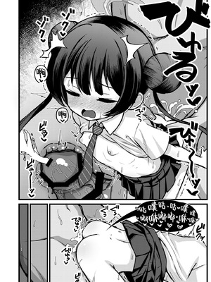 [悠久ヘタンスキ (真宮原ヒトシゲ)] 門主さまは抱かれたい! (ブルーアーカイブ)｜门主大人想要被推倒! [欶澜汉化组] [DL版]_20