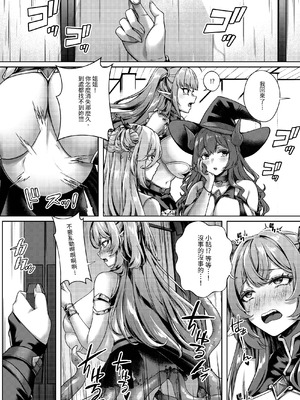 [缶子牧場 (缶子)] 堕ちた天才魔法使い、苗床化エルフの60日間 [中国語] [DL版]_32