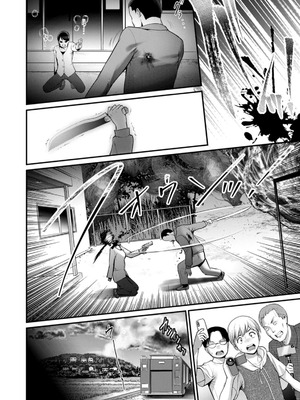 [彩画堂] 限界ニュータウンの陰翳 限界ニュータウンは蜜の味2 [DL版]_172