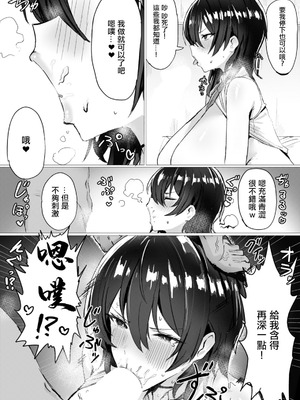 [Hornwood] 堕ちる星 (ANGEL倶楽部 2026年1月号) [中国翻訳] [DL版]_06