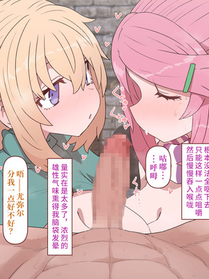 [すみやお] 中出しMP回復マン 種付けダンジョン編 第七章 [落羽杉个人汉化]_041