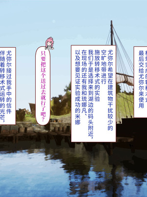 [すみやお] 中出しMP回復マン 種付けダンジョン編 第七章 [落羽杉个人汉化]_115