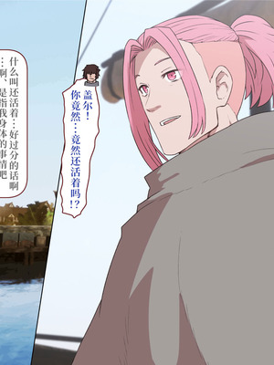 [すみやお] 中出しMP回復マン 種付けダンジョン編 第七章 [落羽杉个人汉化]_124