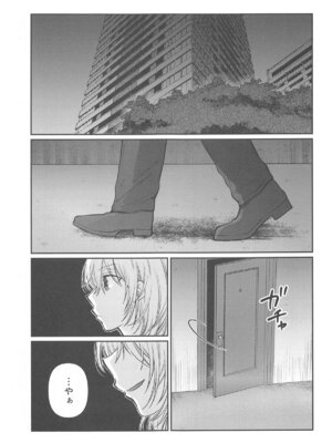 [スタジオKIMIGABUCHI (きみまる)] 推まん子5 (推しの子)_002