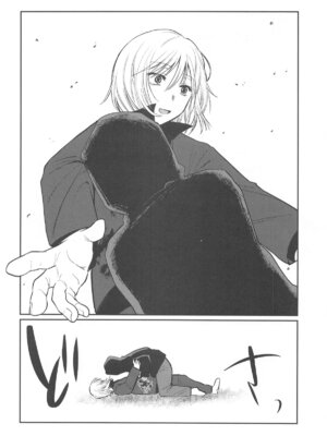 [スタジオKIMIGABUCHI (きみまる)] 推まん子5 (推しの子)_011