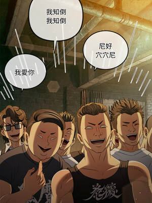 惡女勾勾纏 281-282話_281_02_ljlx