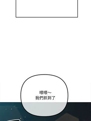 惡女勾勾纏 281-282話_281_06_rukl