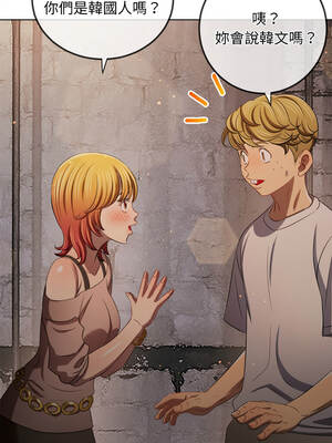 惡女勾勾纏 281-282話_281_11_ujim