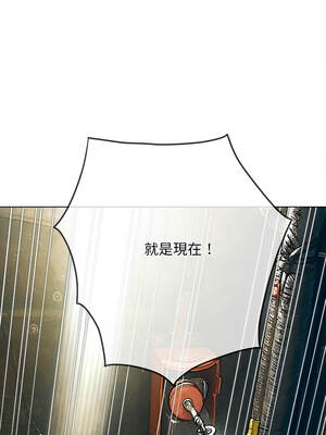 惡女勾勾纏 281-282話_282_12_vtyb