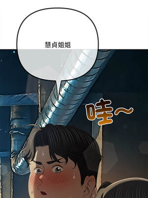 惡女勾勾纏 281-282話_282_14_nhcl