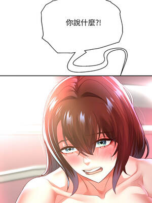 重生成為大隻佬 83-84話_84_01_mjxn