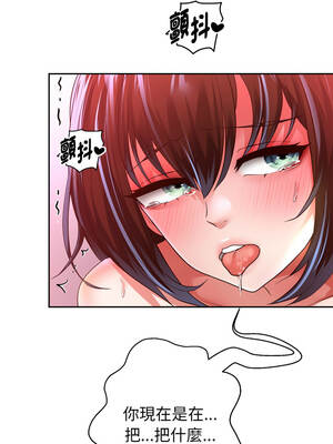 重生成為大隻佬 83-84話_84_05_bhla