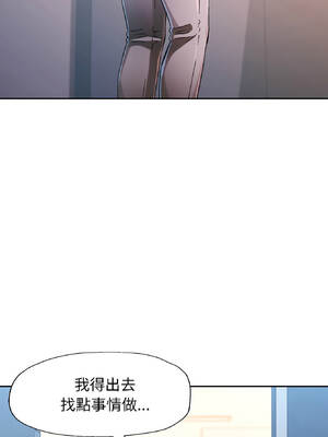 脫序人妻 81-82話_81_05_ivte