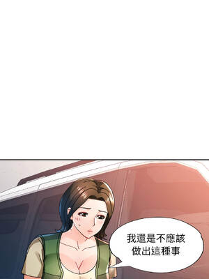 脫序人妻 81-82話_81_12_cjuq