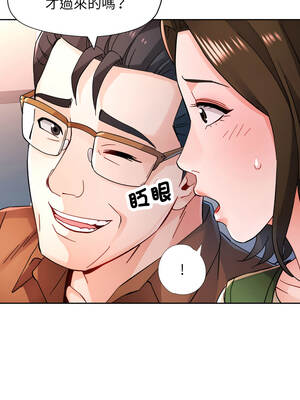 脫序人妻 81-82話_82_02_ndih