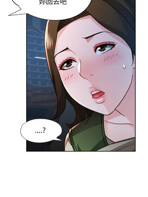 脫序人妻 81-82話_82_06_vetu