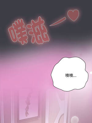 在大企業當廢柴 64-65話_64_09_oelg