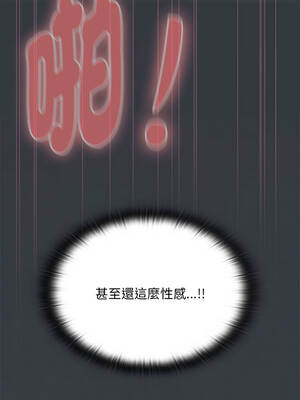 在大企業當廢柴 64-65話_64_12_fxvv