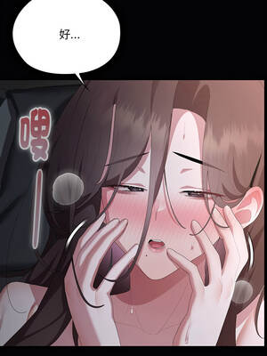 在大企業當廢柴 64-65話_64_18_roaf