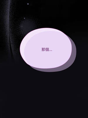 在大企業當廢柴 64-65話_65_02_uaqh