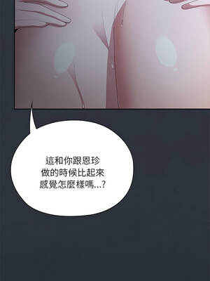 在大企業當廢柴 64-65話_65_18_iytv