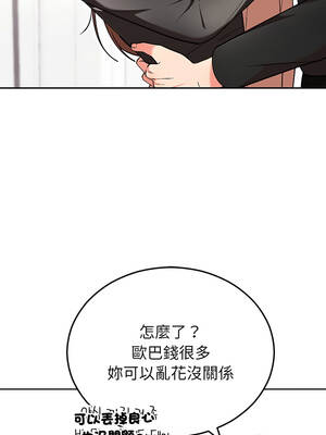 婚姻束縛 60話[完結]_60_02_dyqu