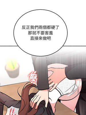 婚姻束縛 60話[完結]_60_05_rbym