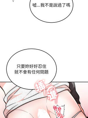 婚姻束縛 60話[完結]_60_07_vwcq