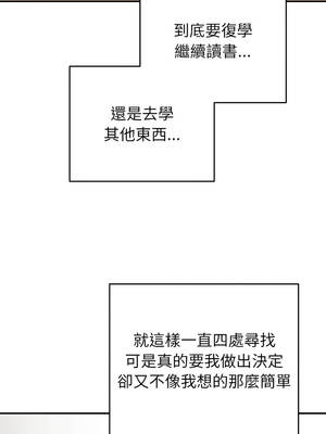婚姻束縛 60話[完結]_60_11_jnav