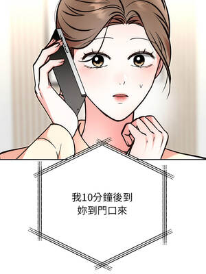 婚姻束縛 60話[完結]_60_13_thhu