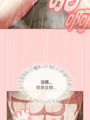 搶救拳擊館大作戰 50-51話_50_02_xbqg