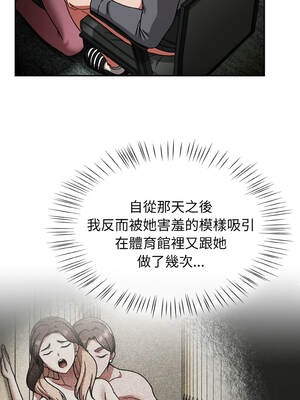 搶救拳擊館大作戰 50-51話_50_12_xukx