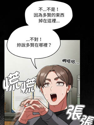 搶救拳擊館大作戰 50-51話_51_01_otvu