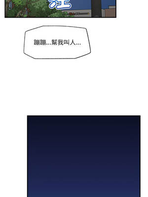 催眠手機 47-48話_47_01_wtig