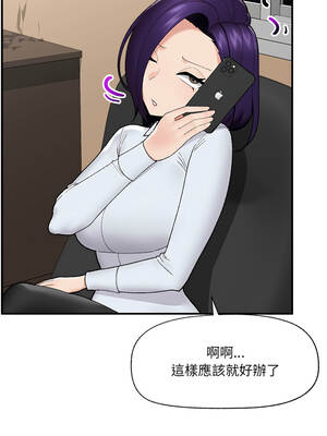 催眠手機 47-48話_47_03_dyem