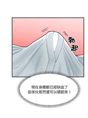 催眠手機 47-48話_47_14_yire