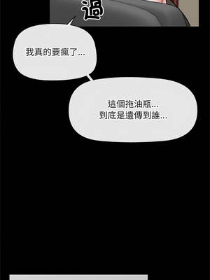 催眠手機 47-48話_48_06_mmoo