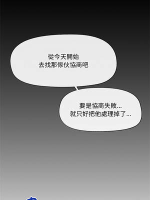 催眠手機 47-48話_48_07_gouq