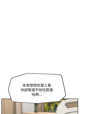 催眠手機 47-48話_48_13_iefw