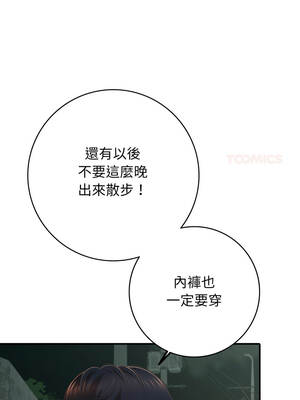 再愛我一次 46話[完結]_46_01_ebrm