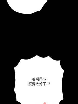 再愛我一次 46話[完結]_46_06_scba