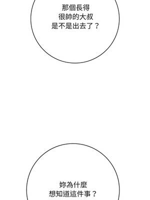 再愛我一次 46話[完結]_46_14_prja