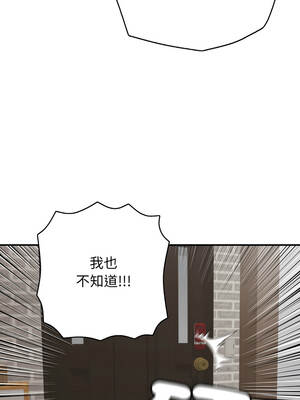 再愛我一次 46話[完結]_46_15_wgnn