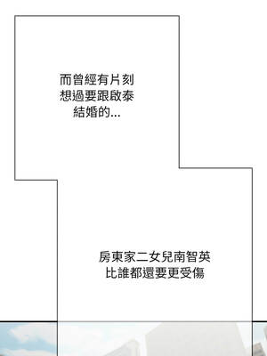 再愛我一次 46話[完結]_46_16_amed