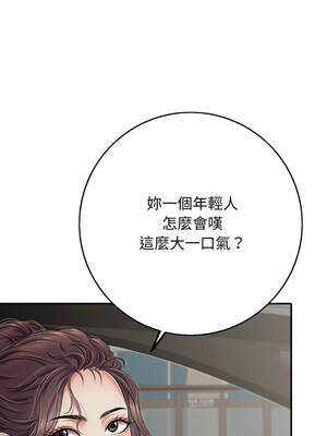 再愛我一次 46話[完結]_46_17_ouep