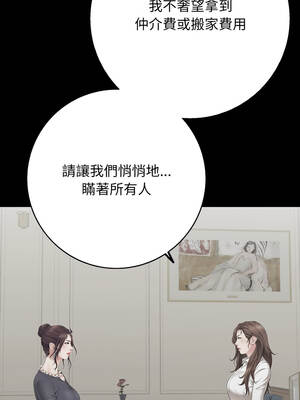 再愛我一次 46話[完結]_46_20_nobd