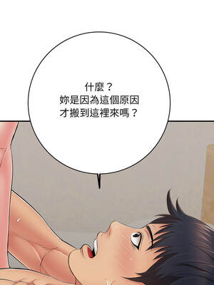 再愛我一次 46話[完結]_46_23_mseh